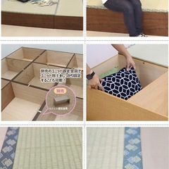 【美品】天然い草　畳ユニットの画像