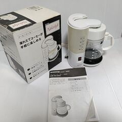 Naicely II コーヒーメーカー