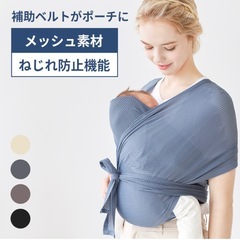 [美品]スモルビ　新生児　抱っこ紐　コニーの画像
