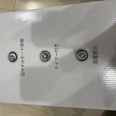 ハイブリッド式加湿器の画像