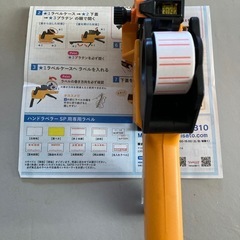 ハンドラベラーの画像