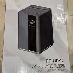 ハイブリッド式加湿器の画像