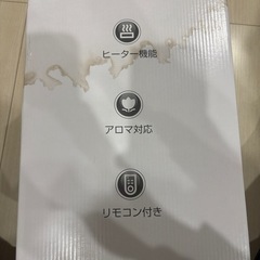 ハイブリッド式加湿器の画像