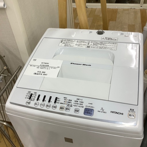 【トレファク ラパーク岸和田店】2018年製 HITACHI 全自動洗濯機　入荷しました【6ヶ月保証】 トレファク ラパーク岸和田店】2018年製 HITACHI 全自動洗濯機 入荷