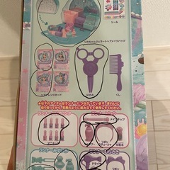 リカちゃんジェラートメイクバックの画像