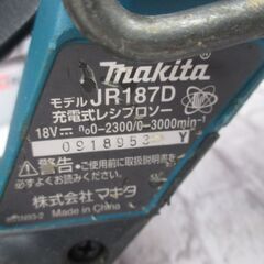 マキタ makita JR187D レシプロソー 本体のみ 18V 中古品 ケース/説明書付き 【ハンズクラフト宜野湾店】の画像