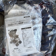 kinderwagon 2人乗りベビーカーの画像