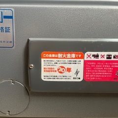 エーコー EIKO 耐火金庫 シリンダー錠 の画像