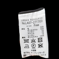 ロングチェスターコート(ブラウン)の画像