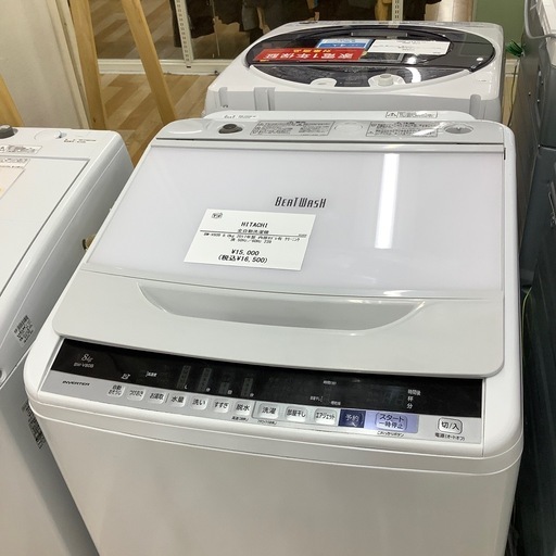 【トレファク ラパーク岸和田店】2017年製 HITACHI 全自動洗濯機　入荷しました【6ヶ月保証】