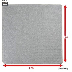 山善 電気ホットカーペット ２畳の画像