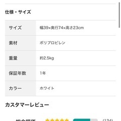 何個でも押入れケース(チャイルドロック有無どちらもあります)の画像