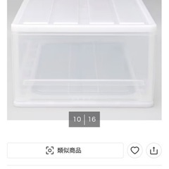 何個でも押入れケース(チャイルドロック有無どちらもあります)の画像