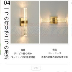 ウォールライトの画像