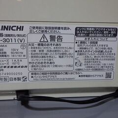 加湿器ダイニチHD-3011まだまだ使えます 六畳間に丁度いいの画像