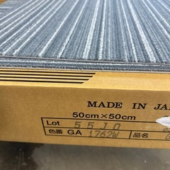 TOLI タイルカーペットGA1762wの画像