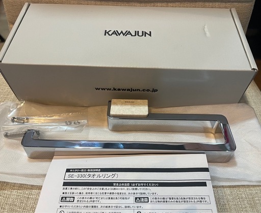 壁埋込混合水栓、タオルリング、ペーパーホルダーの3点セット