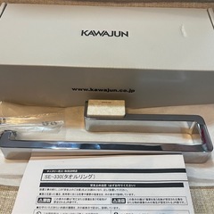 壁埋込混合水栓、タオルリング、ペーパーホルダーの3点セットの画像