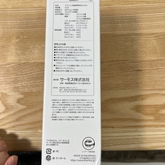 川崎フロンターレ　水筒の画像