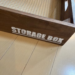 底が網の木箱(ストレージボックス)の画像
