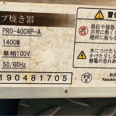 電気クレープ焼き機の画像