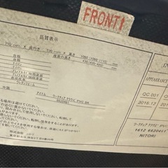 激安　NITORI ワークチェア クラウズ PVC BK 合皮 ブラック PCチェア オフィスチェア ニトリ 椅子　オフィスチェアの画像