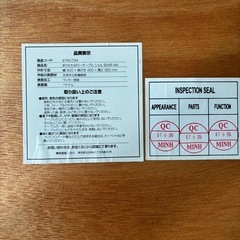 ニトリ　ローテーブルの画像