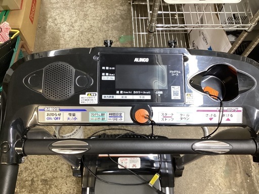 万代店　ALINCO ランニングマシン　AFR2116