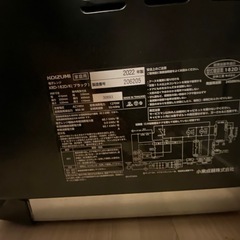 電子レンジの画像