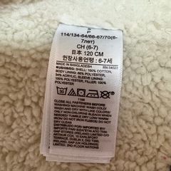 GAP  　ボアデニムジャケットの画像