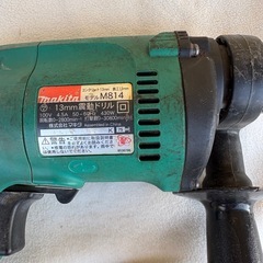 Makita マキタ　13mm振動ドリル M814の画像