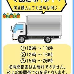 【愛品倶楽部柏店】 AQUA アクア 2020年製 238L 3ドア 冷凍冷蔵庫 AQR-SV24HBKの画像