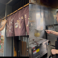 【未経験者歓迎】ラーメン屋キッチン・ホールスタッフ募集　麺屋武虎・らーめん・飲食・アルバイトの画像