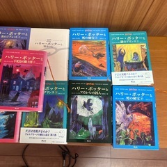 ハリーポッター11冊の画像