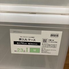 ‪☆受渡し予定者決定済‪☆ニトリ 衣装ケース 押入れケース2点の画像