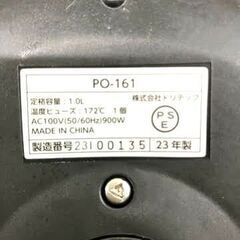 2023年製 湯沸かしガラスケトル※説明書なしの画像