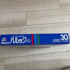 丸型蛍光灯　30ワット形　FCL30EX-D/28の画像