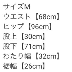 GRL グレイル　センタープレスストレートパンツ[gm287] オフィスの画像