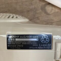 掃除機　の画像