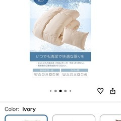 組布団セット（セミダブル）の画像