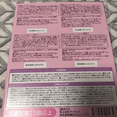 SHINAKO（しなこ）のミニキャンディショップの画像