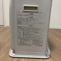 コロナファンヒーター(灯油缶付き)の画像