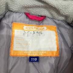 スキーウェア110cmの画像