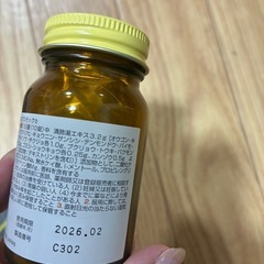 ダスモックの画像