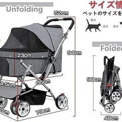 【中古】ペットカート 小型犬・猫用の画像