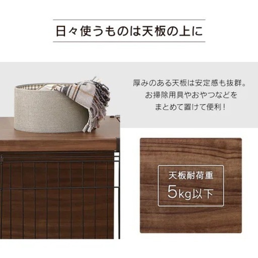 ペットケージ　　ブラウン　アイリスオーヤマ