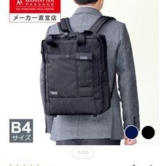 MANHATTAN PASSAGE ビジネスリュックの画像