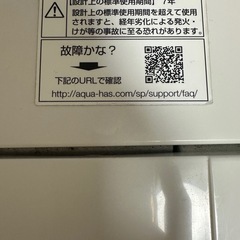 
AQUA洗濯機の画像