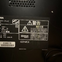東芝　42Z2 テレビの画像