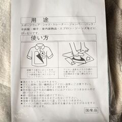 昭和レトロ　アップリケ　パンジーのメルヘンアップリケの画像